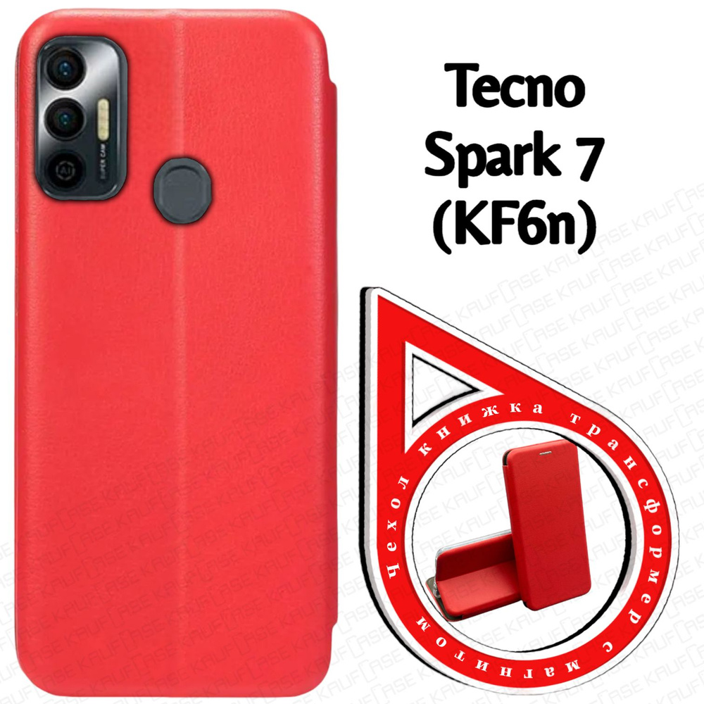 Чехол книжка для телефона Tecno Spark 7 (KF6n) (6.5