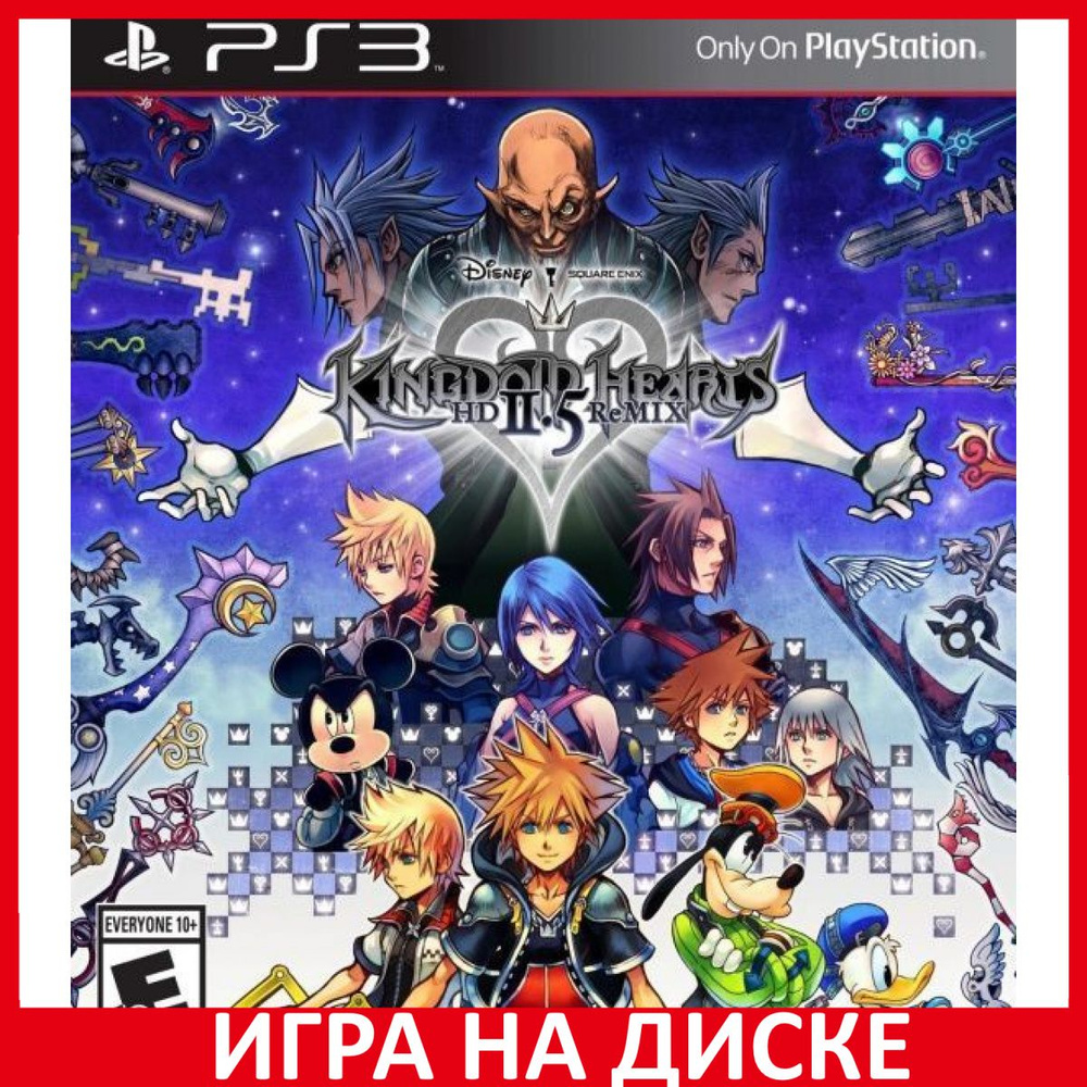 Игра Kingdom Hearts HD 2.5 ReMIX (PlayStation 3, Английская версия) купить  по низкой цене с доставкой в интернет-магазине OZON (307247626)