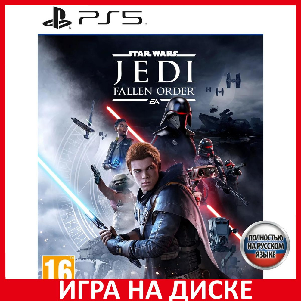 Игра Star Wars JEDI Fallen Order Дж (PlayStation 5, Русская версия)