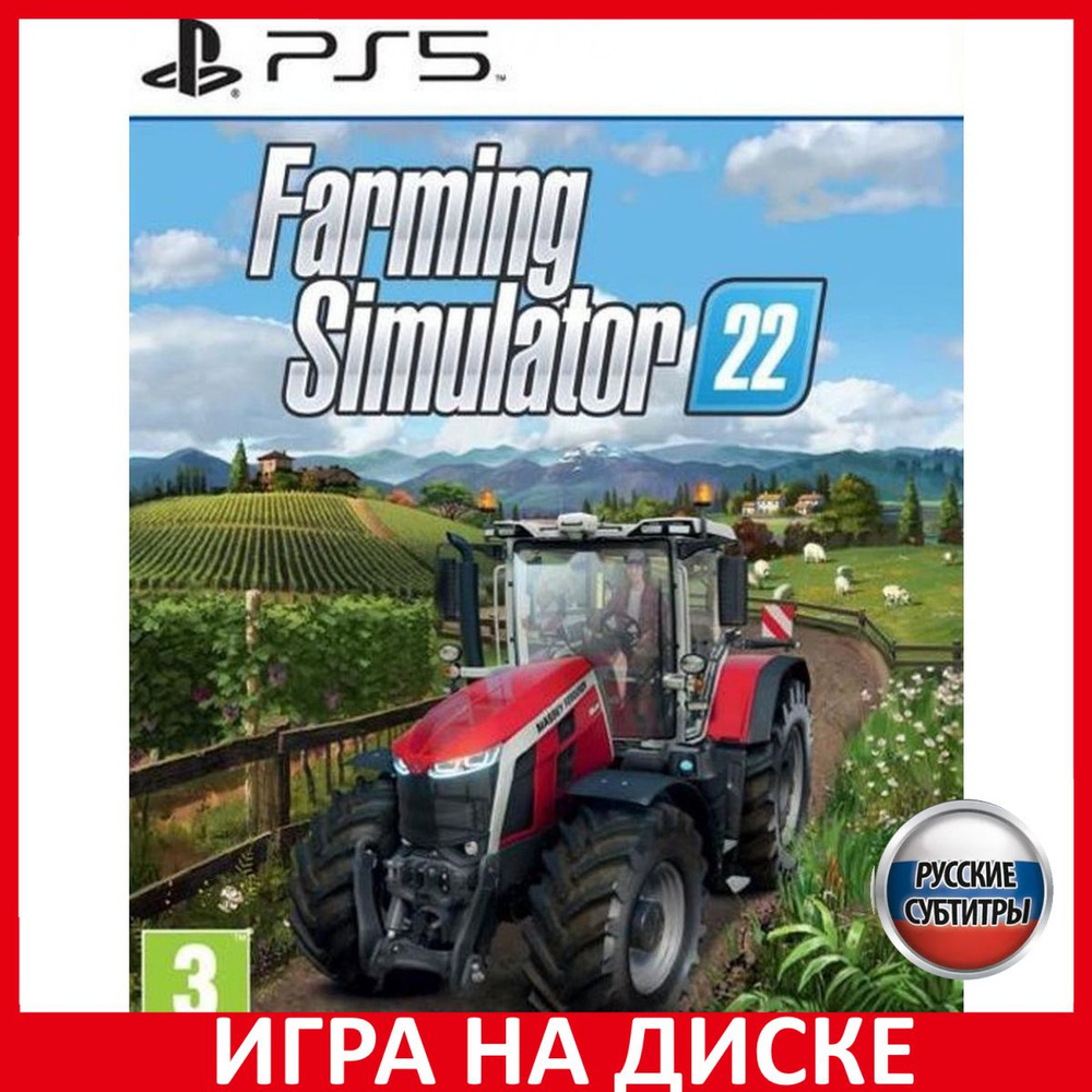 Игра Farming Simulator 22 (PlayStation 5, Русские субтитры) купить по  низкой цене с доставкой в интернет-магазине OZON (659274874)