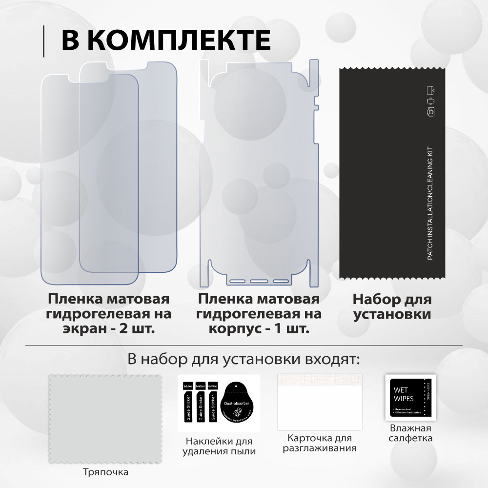 Защитная пленка Xiaomi 12 - купить по выгодной цене в интернет-магазине  OZON (1259535191)