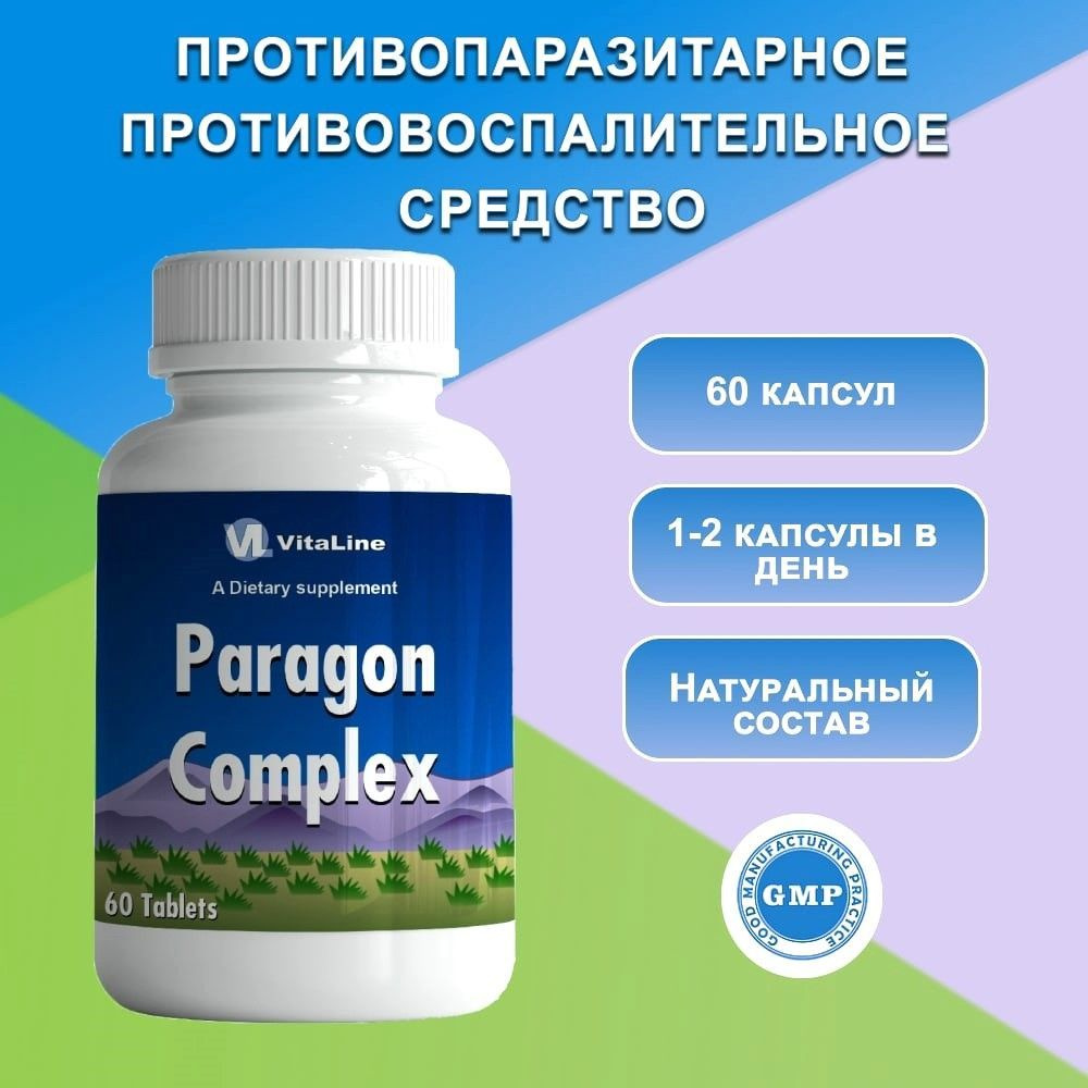 Парагон Комплекс, Paragon Complex, Vitaline, 970 мг #1