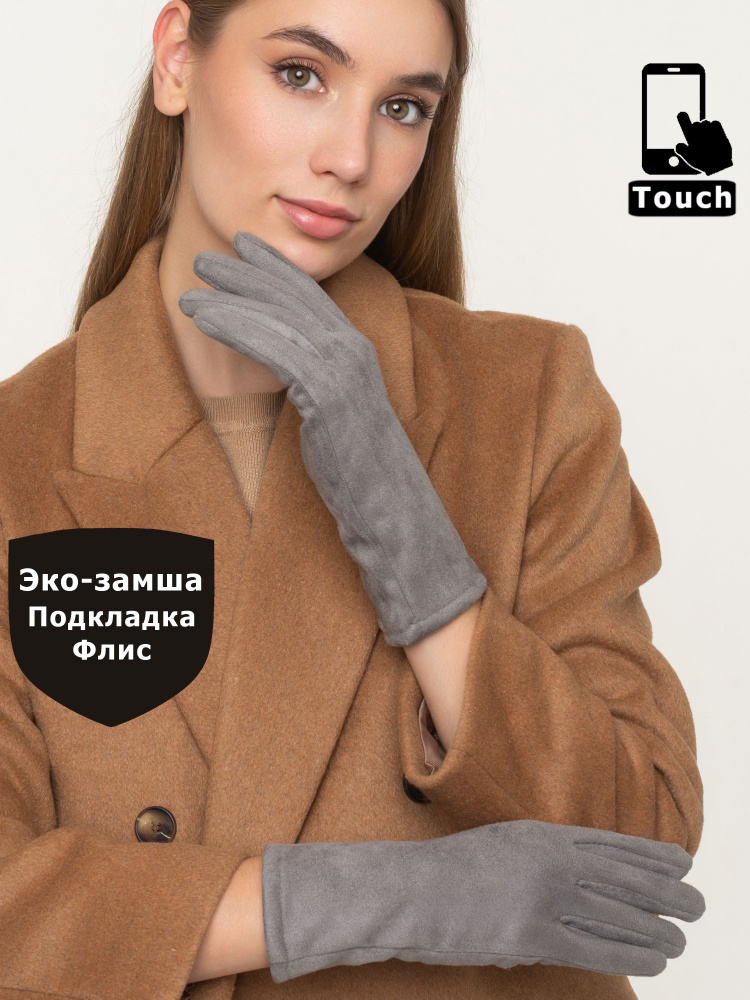 Перчатки MFK #1