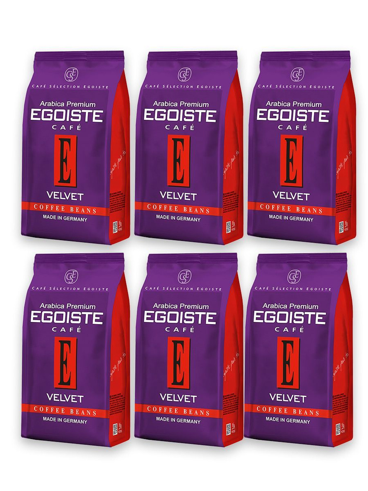 Кофе в зёрнах Egoiste Velvet 6 шт по 200 г - купить с доставкой по ...