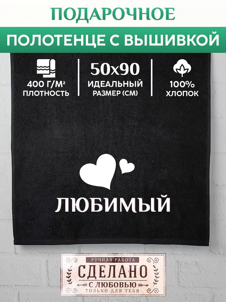 Алтын Асыр Полотенце для ванной 50x90 см, хлопок, черный, 1 шт #1