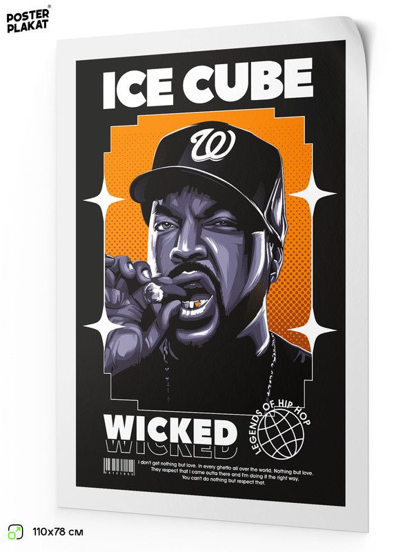 Постер ICE CUBE Айс Куб на стену для интерьера, музыкальный, хип-хоп артисты, рэп, 110х78 см, Постер #1