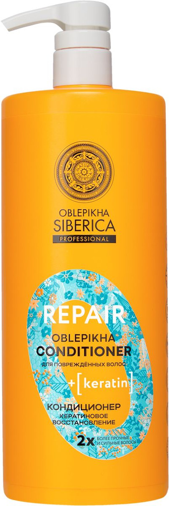Кондиционер для повреж волос Натура сиберика профешнл кератин ...