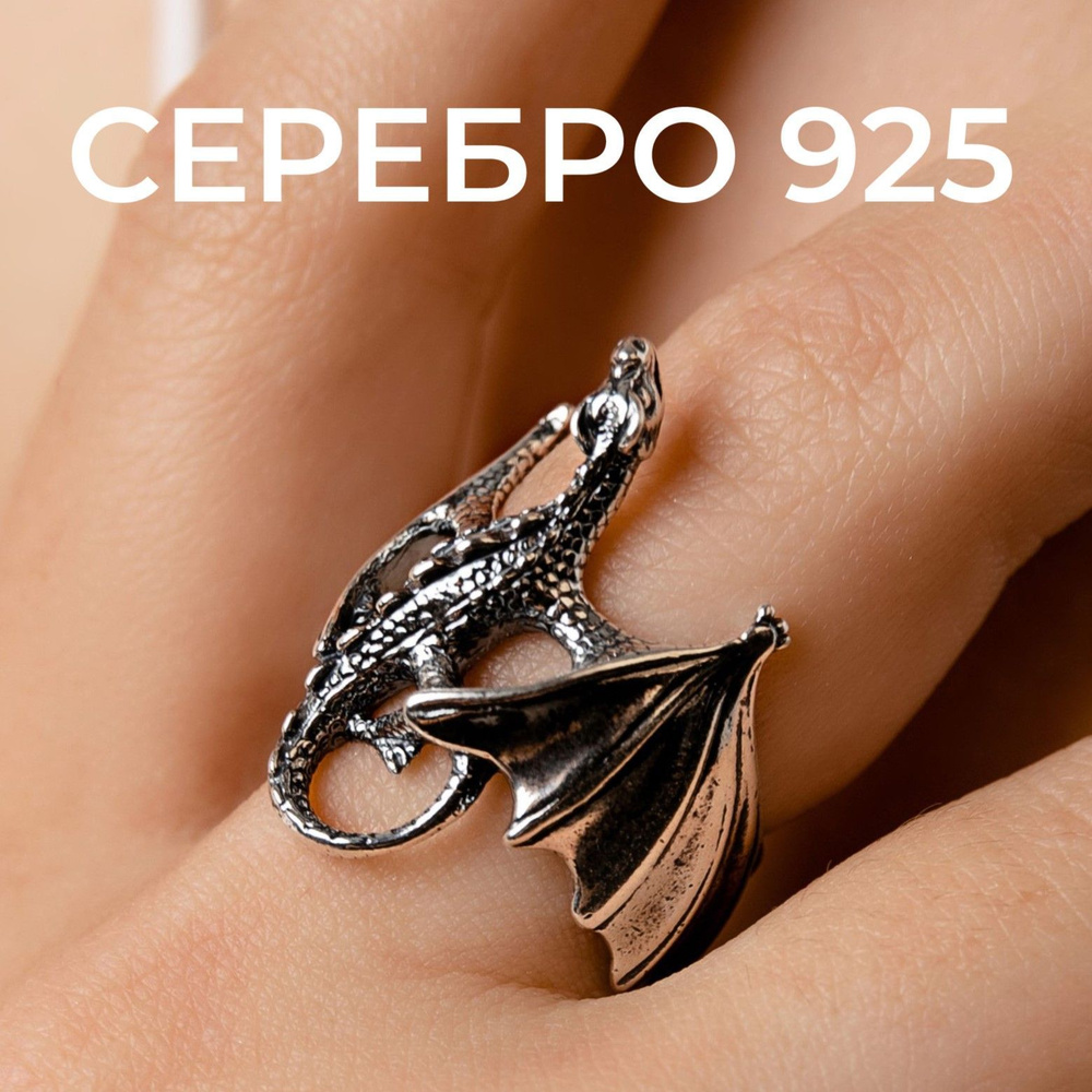 ATLANTA jewelry Кольцо Серебро 925 пробы