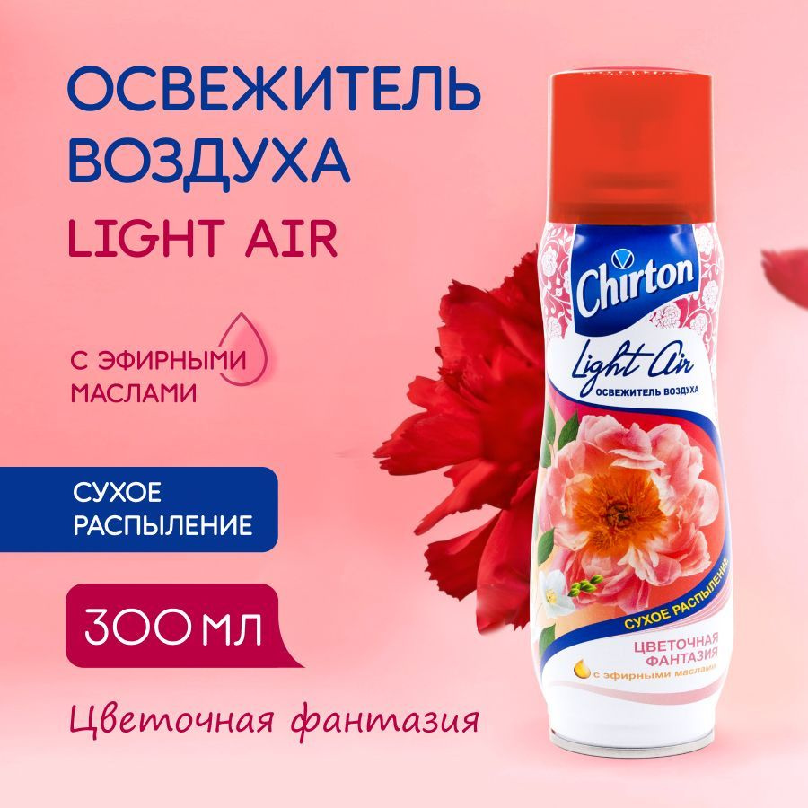 Освежитель воздуха Chirton 