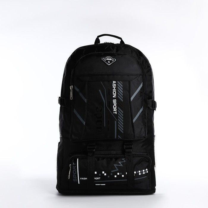 Рюкзак на молнии с увеличением, 65Л, 4 наружных кармана, цвет чёрный  #1