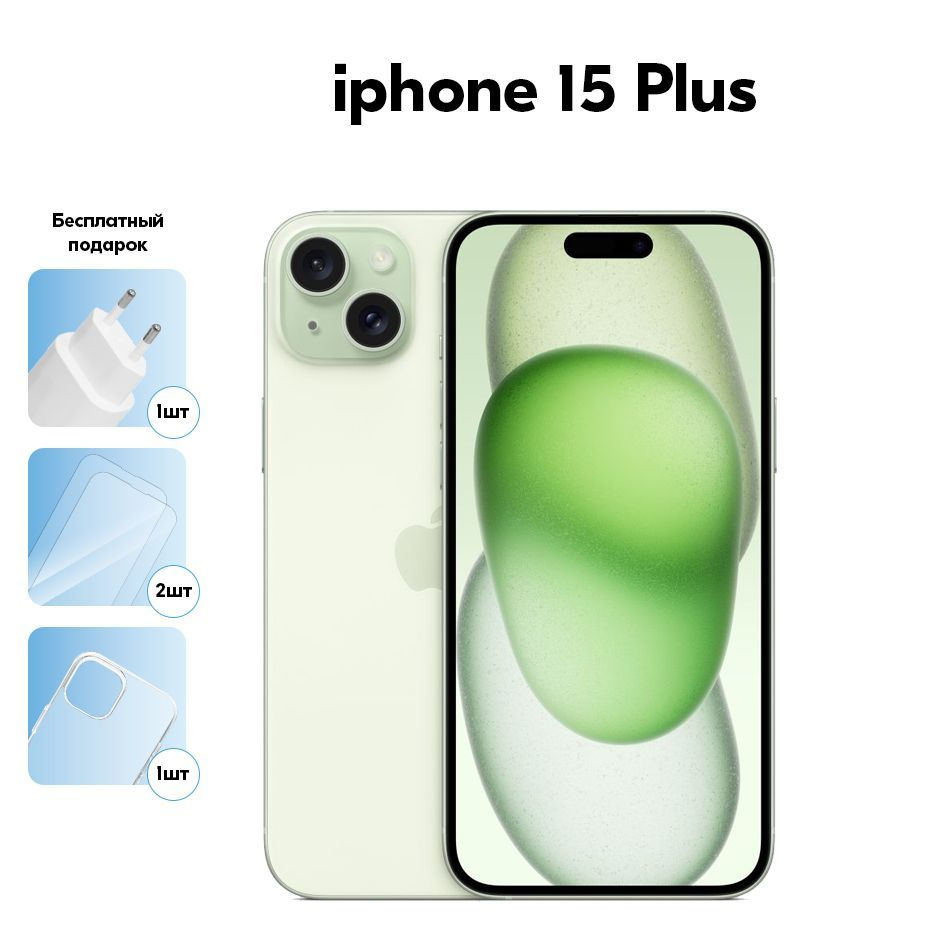 Смартфон Apple iPhone 15 Plus - купить по выгодной цене в интернет-магазине  OZON (1209147413)