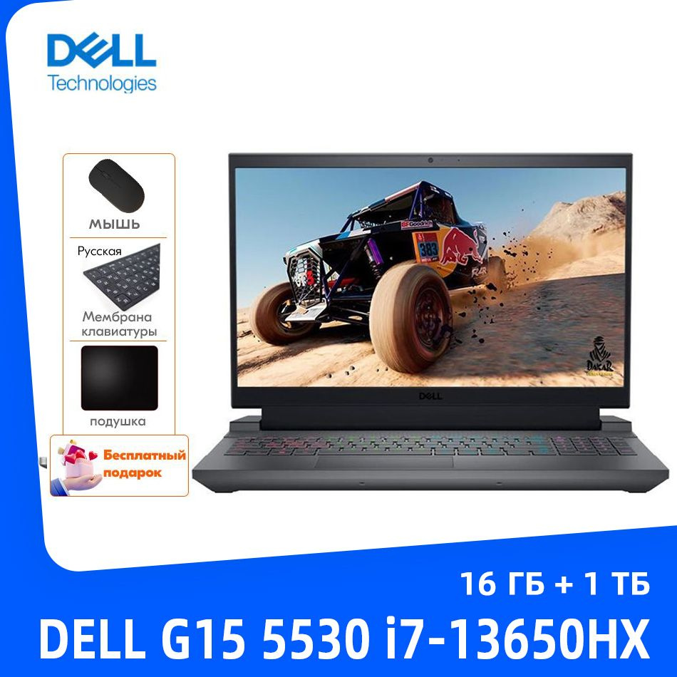 Dell Игровой ноутбук Dell G15 5530 15,6