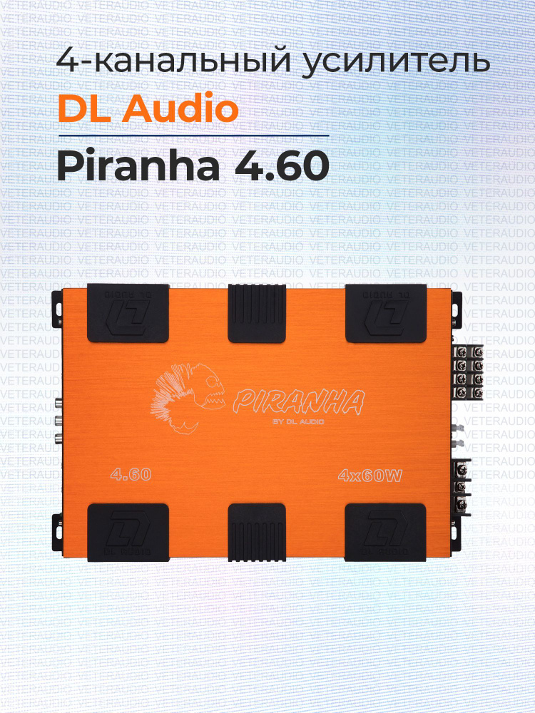 DL Audio Усилитель автомобильный, каналы: 4 #1