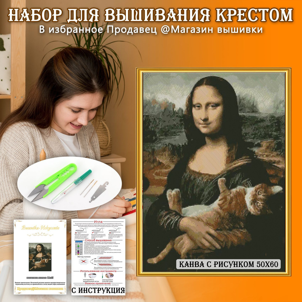 Украшения для дома