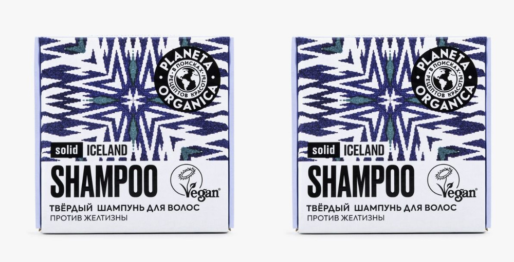 Planeta Organica Шампунь твердый, 50 мл - купить с доставкой по ...