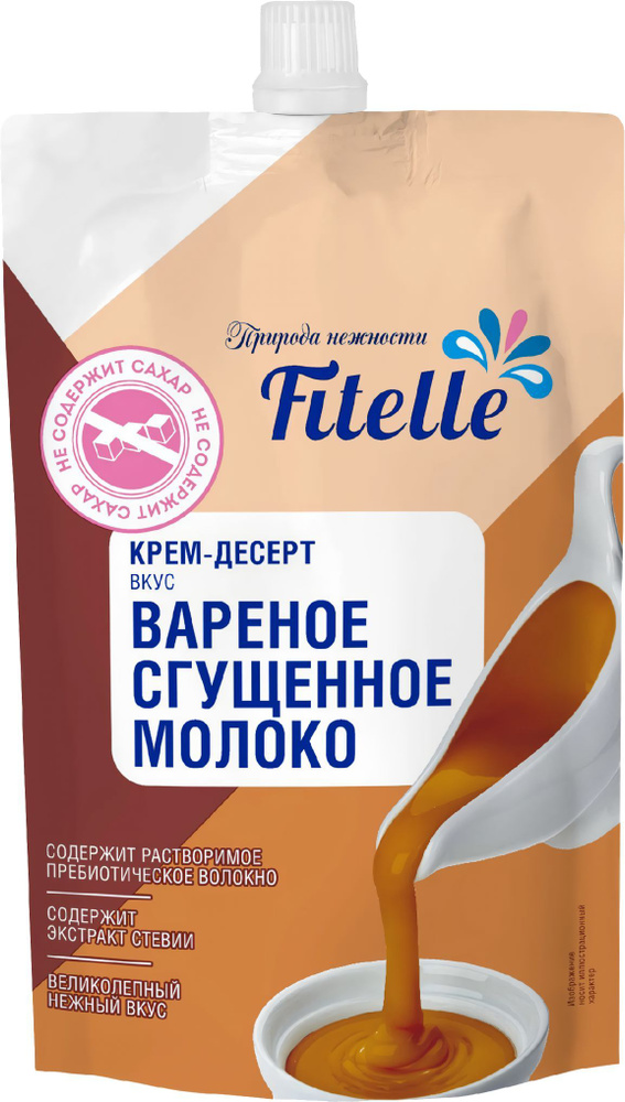 Fitelle Крем-десерт, со вкусом Молоко Сгущенное, 100 г - купить с ...