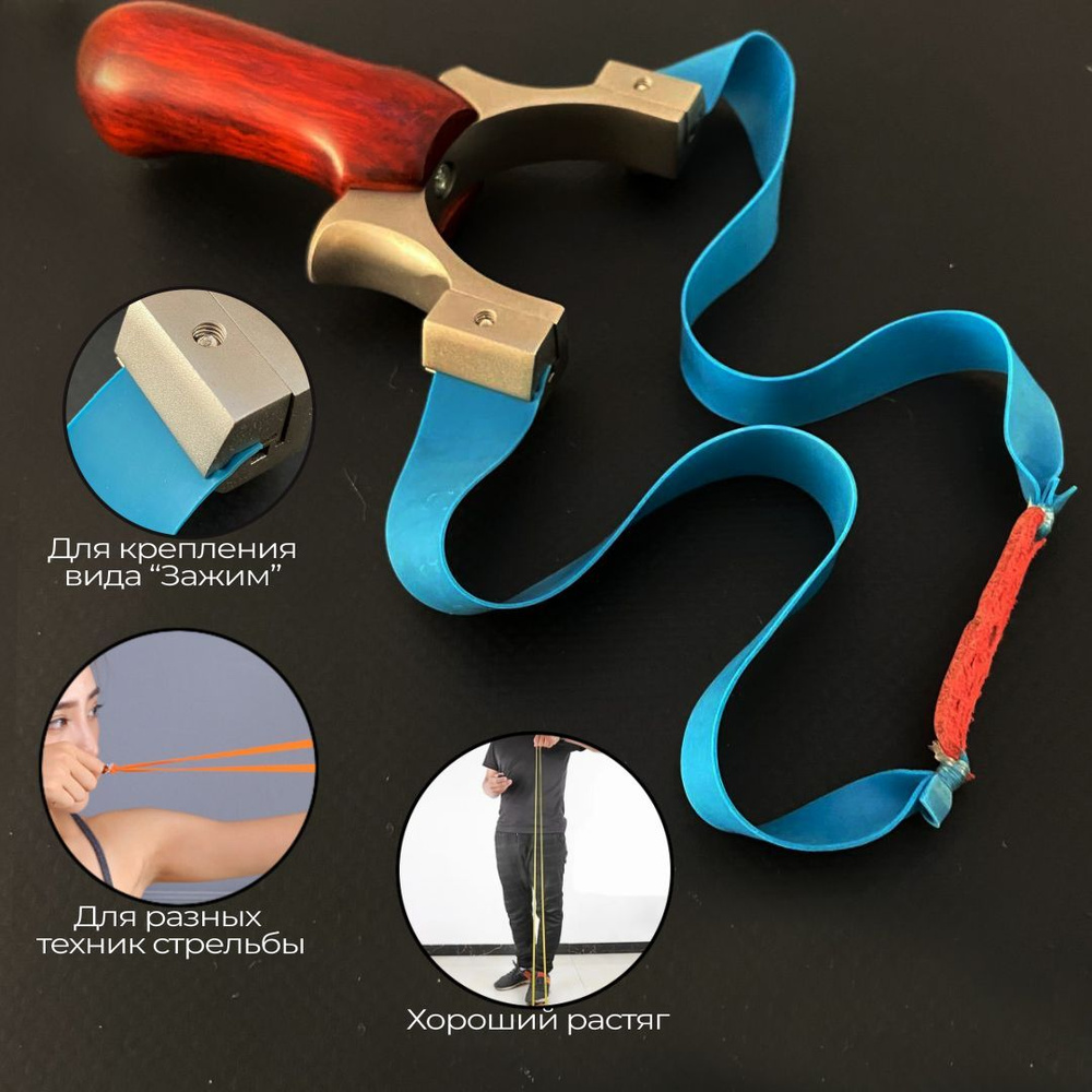 Резина жгут для рогатки плоская ленточная 0.8 мм. 3 штуки - купить с ...