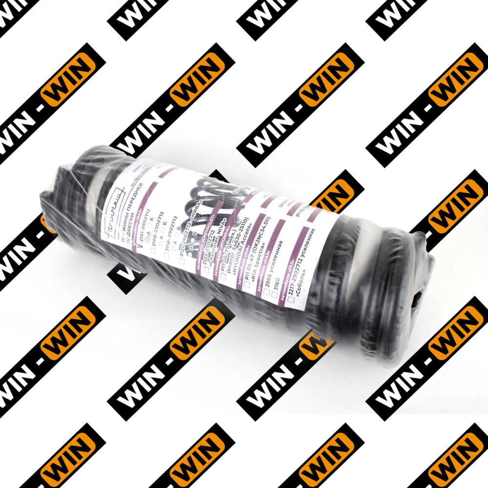 Пружина передней подвески для автомобилей ВАЗ 2101,2103,2105,2106,2107 ...