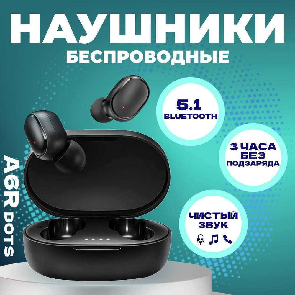 Наушники Внутриканальные hoco 1.111 Беспроводное 32 709 купить c ...
