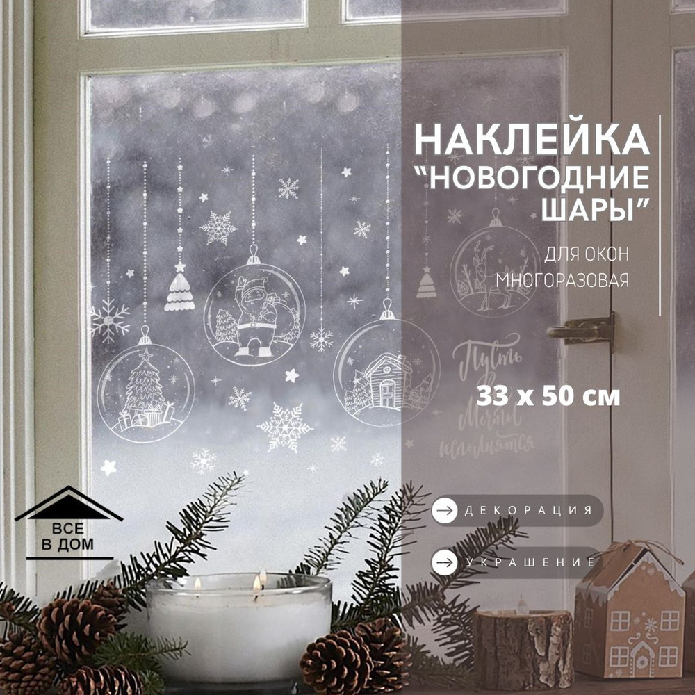 Как украсить квартиру к новому году 2024: 9 вещей, создающих правильное настроение