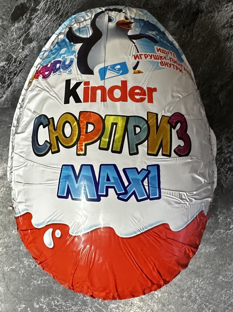 Kinder сюрприз Maxi c игрушкой внутри, пингвин 100 грамм 1 шт #1