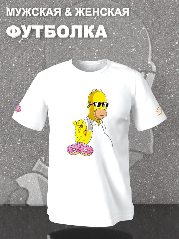 Футболка SHARP&CUT 1 шт #1