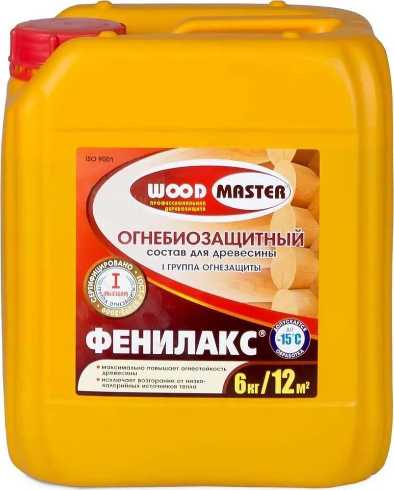 Огнебиозащитный состав для древесины и тканей Woodmaster Фенилакс (6кг),  #1