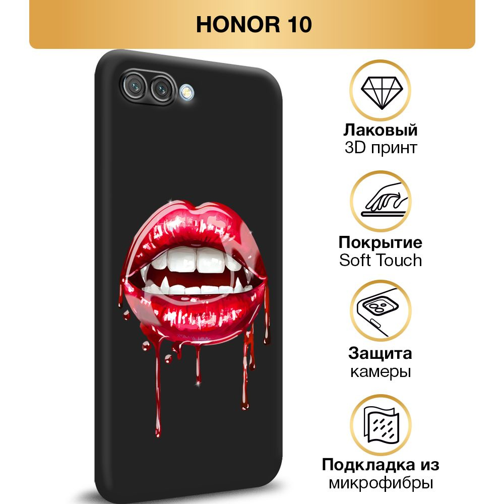 Чехол Soft Touch на Honor 10 / Хонор 10 