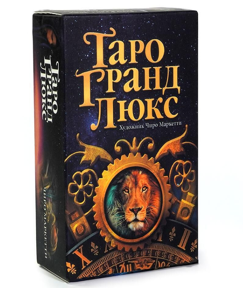 Карты таро русская версия, подождите , колода для - купить с доставкой ...