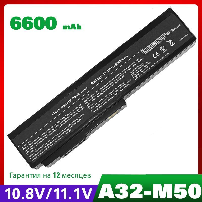 Аккумулятор для ноутбука ASUS 6600 мАч, (A32-N61 A32-M50 A33-M50 A32 ...