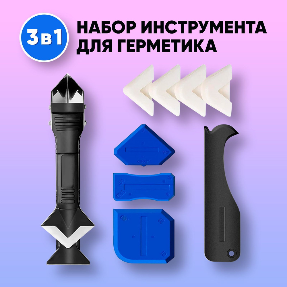 Шпатель #1
