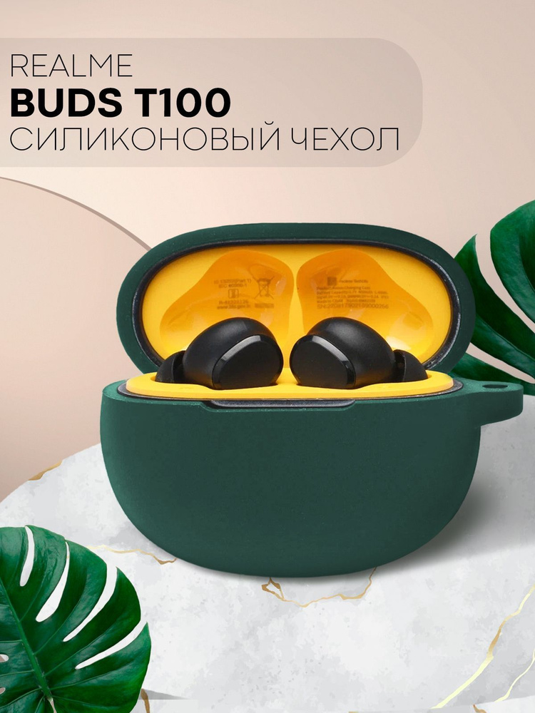 Силиконовый чехол для наушников TWS Realme Buds T100 (Рилми Бадс Т100 ...
