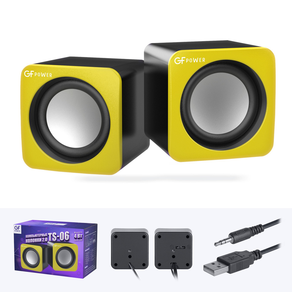 Колонки для компьютера GFPoWeR TS-06, 2.0, 4Вт, питание от USB, жёлтый #1