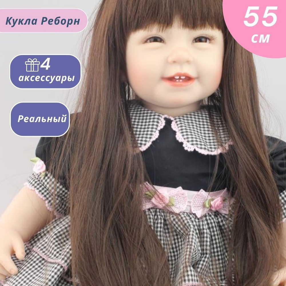 Кукла Реборн Силиконовая 55 См Симуляция Кукла Реборн Девочка - купить ...