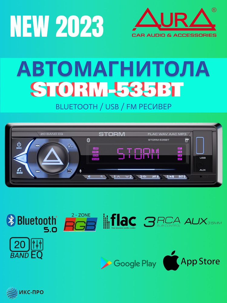 Автомагнитола AurA STORM-535BT #1