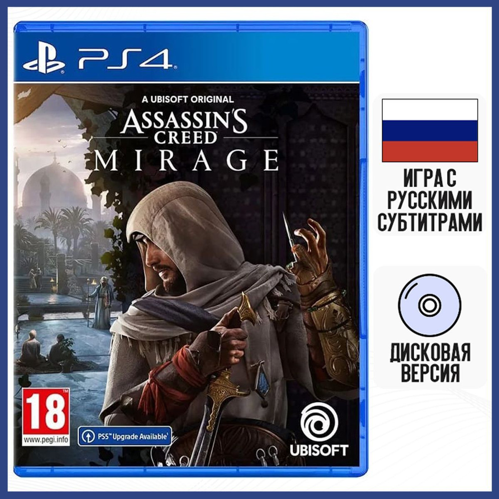 Assassin's Creed: Mirage - PlayStation 4