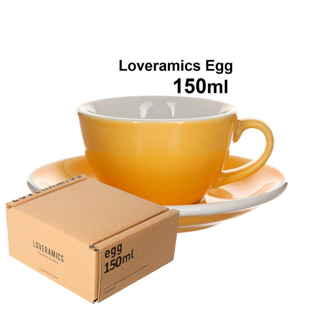 Кофейная пара Loveramics (Лаврамикс) Egg 150 ml Box, желтый #1