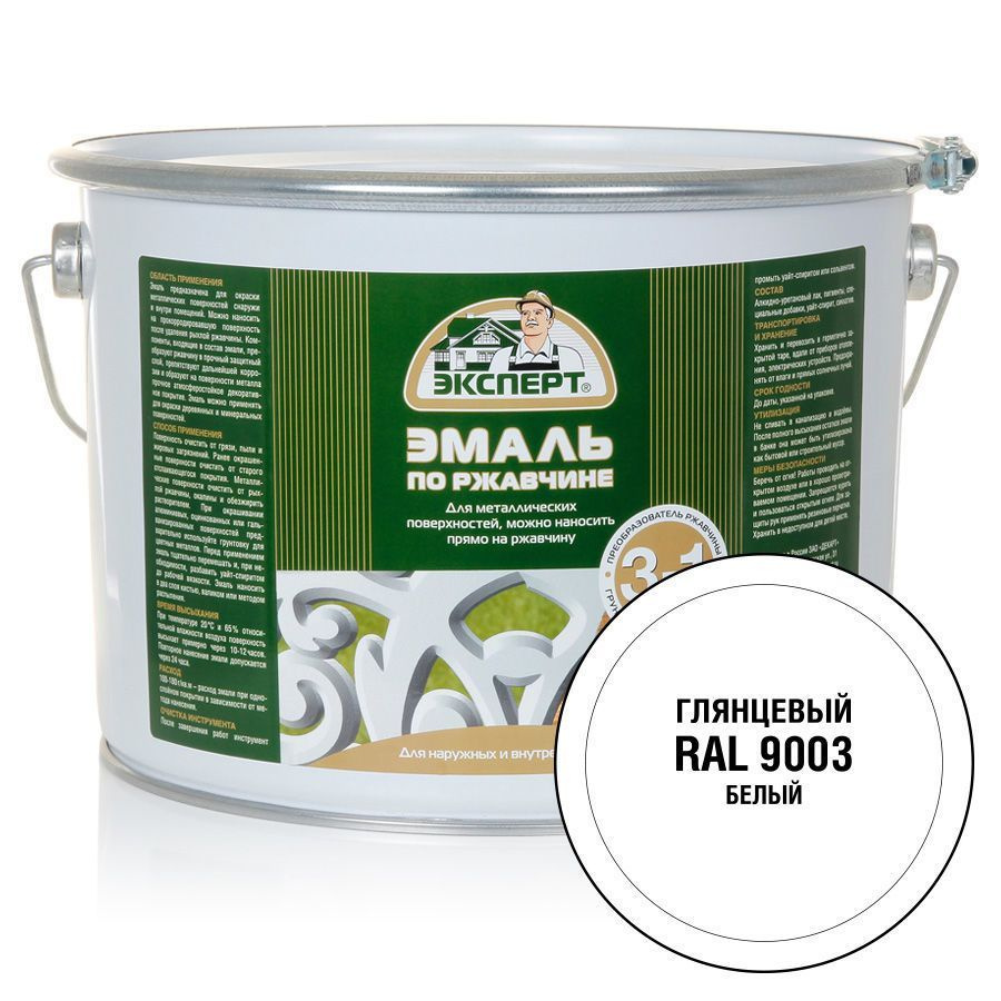Краска ЭКСПЕРТ Атмосферостойкая алкидная эмаль по ржавчине ...