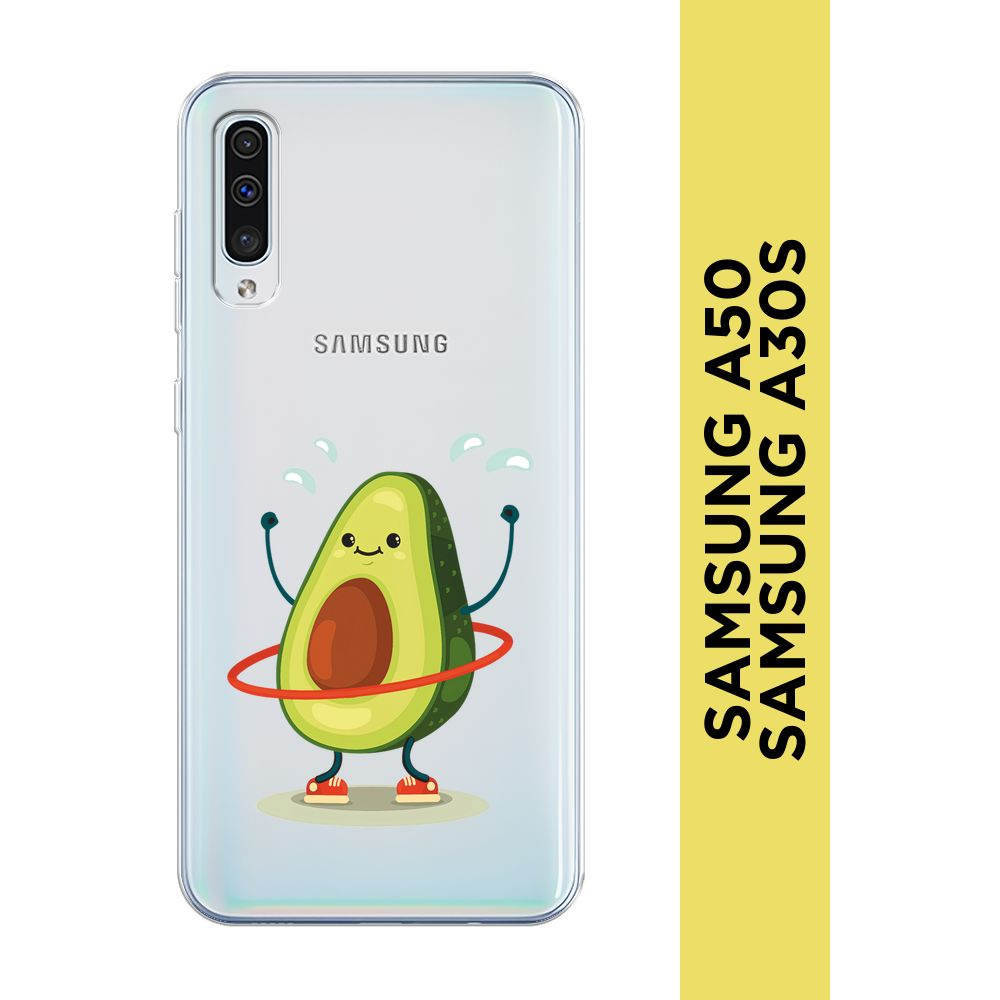 Силиконовый чехол на Samsung Galaxy A50/A30S / Самсунг А 50/A30s 