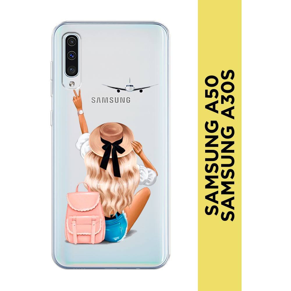 Силиконовый чехол на Samsung Galaxy A50/A30S / Самсунг А50/А30s 