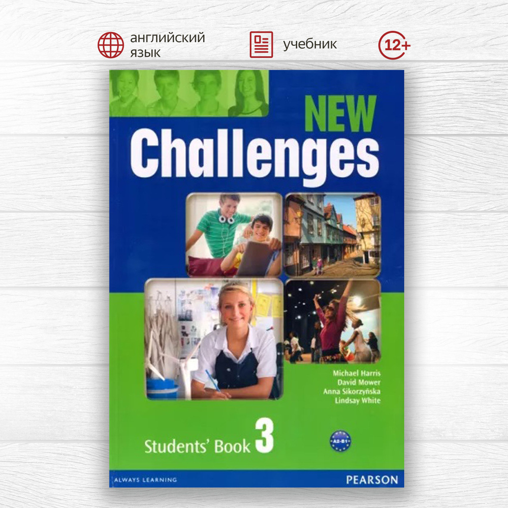 Challenges New Edition 3 Student's Book, учебник по английскому языку ...