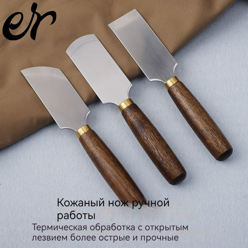 Шорный нож для работы с кожей / усиленный / прямой (премиум) - купить с ...