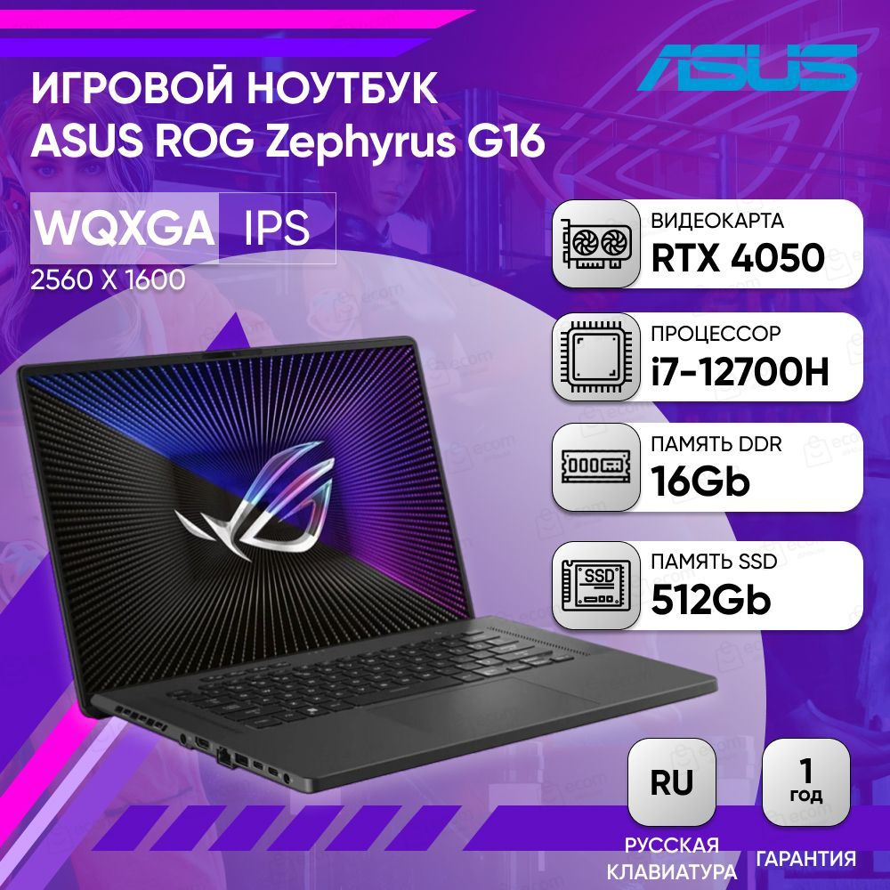 Игровой ноутбук ASUS 90NR0911-M00730, серый купить по низкой цене: отзывы,  фото, характеристики в интернет-магазине Ozon (1256430316)