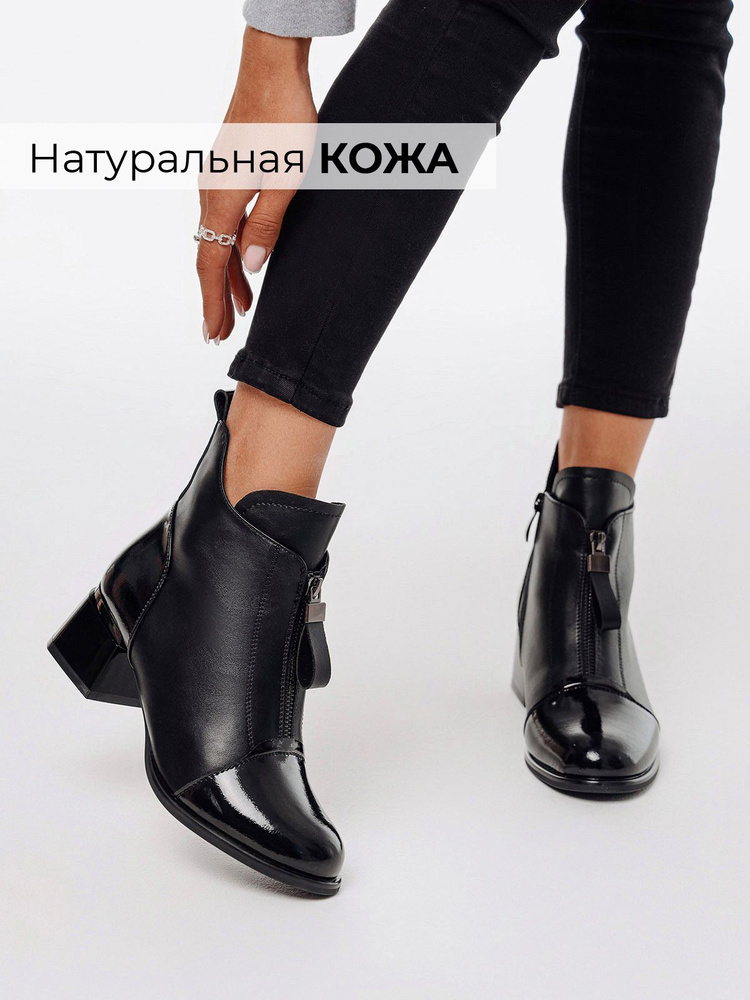 Ботинки Obba #1