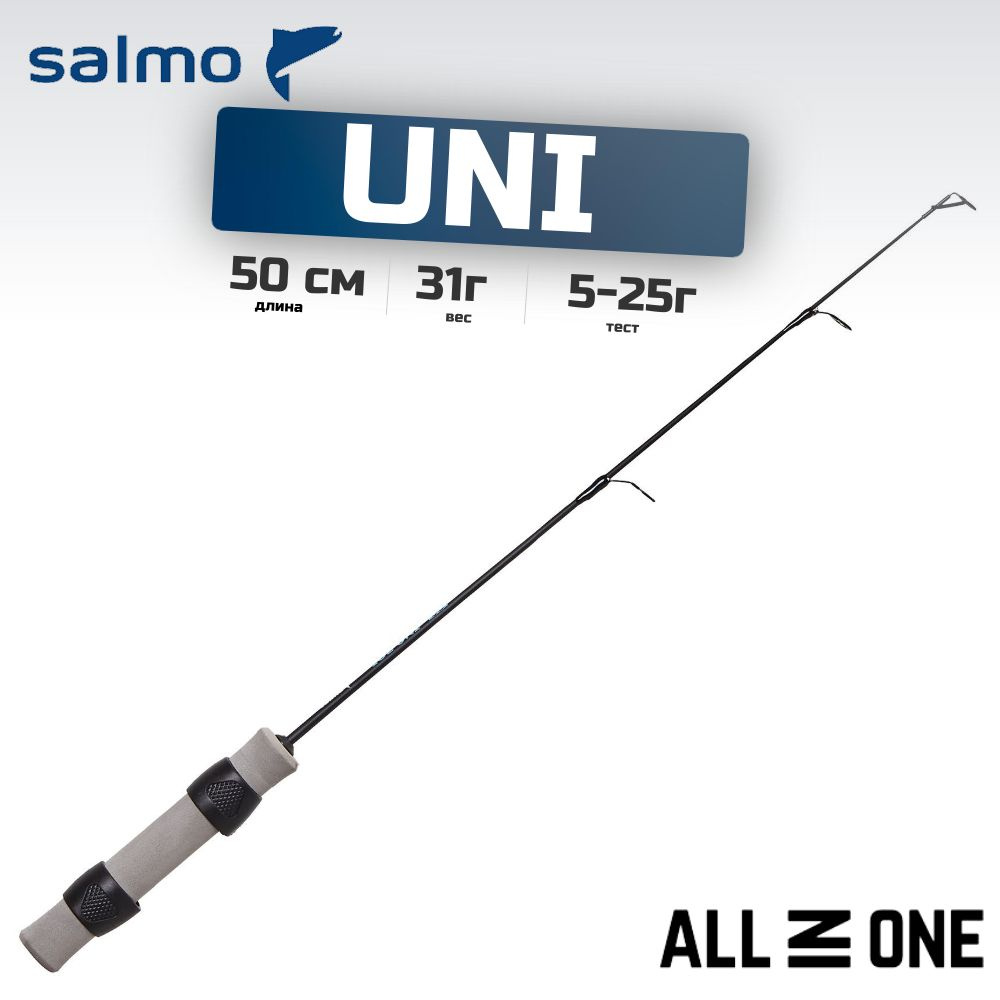 Удилище зимнее Salmo UNI 50см, арт. 426-02 #1