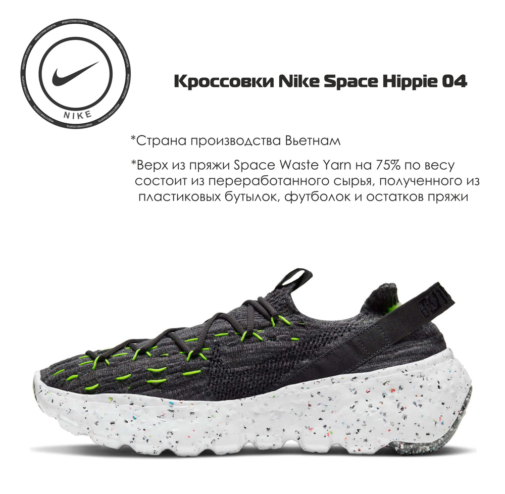 Кроссовки Nike #1