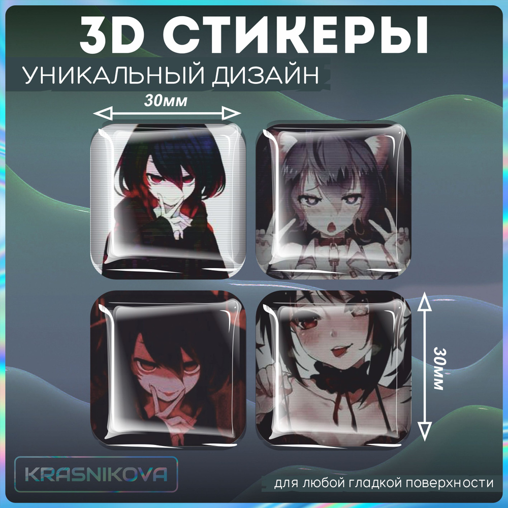 Наклейки 3d стикеры объемные аниме тян - купить с доставкой по выгодным ...