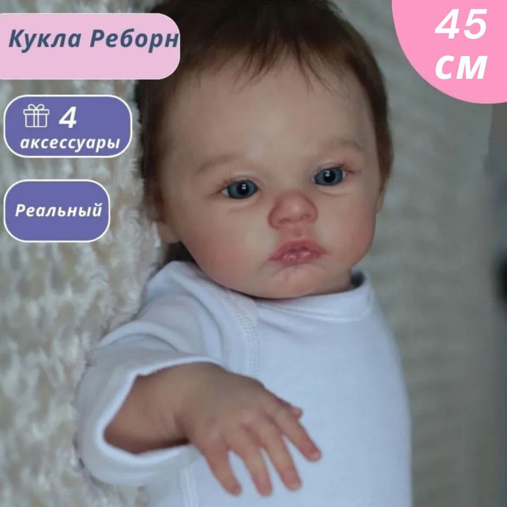 Кукла Реборн Силиконовая 45 См Симуляция Кукла Реборн - купить с ...