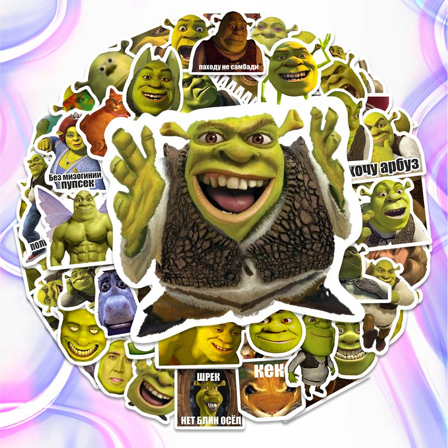 Shrek Funny