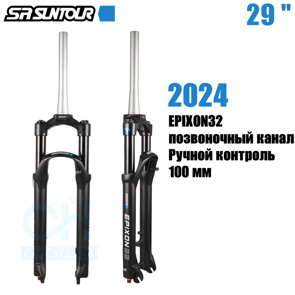 Fork Suntour Xcr34 Lor Air Boost Sr Suntour Xcr 100 Evo Sr Suntour